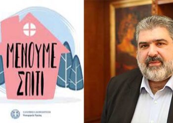 Κοροωνοϊός: Πήρε τα εύσημα ο Δ. Εορδαίας στα μέτρα ενάντια στην εξάπλωση