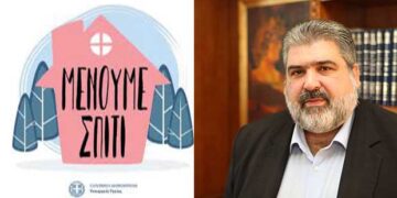 Κοροωνοϊός: Πήρε τα εύσημα ο Δ. Εορδαίας στα μέτρα ενάντια στην εξάπλωση