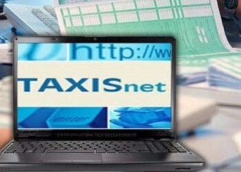 Ισχυροποίηση της πολιτικής των κωδικών πρόσβασης Τaxisnet – Σύσταση για αλλαγή του κωδικού (password) σε πολίτες και επιχειρήσεις