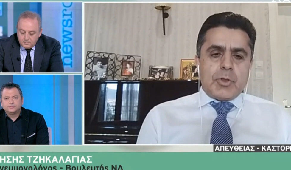 Ο βουλευτής Καστοριάς Ζήσης Τζηκαλάγιας για τη διασπορά του κορωνοϊού στην Καστοριά (VIDEO)