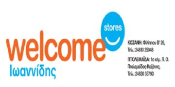 Welcome Stores ΙΩΑΝΝΙΔΗΣ: Παραμένουμε δίπλα σας – Αγορές τηλεφωνικά ή διαδικτυακά και αυθημερόν παράδοση