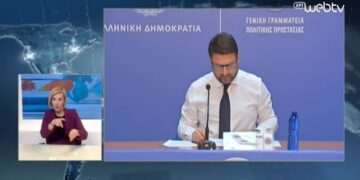 Που θα επιτρέπεται η κυκλοφορία και πως θα γίνεται αυτό- Βεβαίωση στο forma.gov.gr ή SMS στο 13033 – LIVE η ενημέρωση από την Πολιτική Προστασία