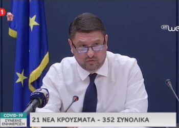 Χαρδαλιάς: Μπήκαν σε καραντίνα 14 ημερών τα χωριά Δαμασκηνιά και Δραγασιά Βοΐου Κοζάνης