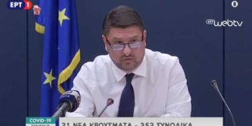 Χαρδαλιάς: Μπήκαν σε καραντίνα 14 ημερών τα χωριά Δαμασκηνιά και Δραγασιά Βοΐου Κοζάνης