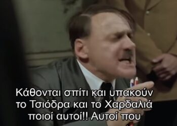 Το χιουμοριστικό βίντεο με τον Χίτλερ και την περιορισμένη εξάπλωση του κορονοϊού στην Ελλάδα, που έχει κάνει θραύση!