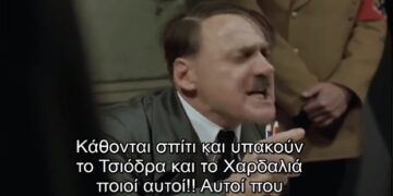 Το χιουμοριστικό βίντεο με τον Χίτλερ και την περιορισμένη εξάπλωση του κορονοϊού στην Ελλάδα, που έχει κάνει θραύση!