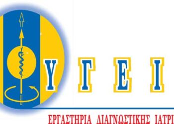 ΥΓΕΙΑ Πτολεμαΐδας, ΙΠΠΟΚΡΑΤΕΙΟ Πτολεμαΐδας & EUROMEDICA ΥΓΕΙΑ Γρεβενών: Βρισκόμαστε όλοι στις θέσεις μας και συμμετέχουμε ενεργά και με ασφάλεια στην παροχή υπηρεσιών υγείας