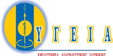 ΥΓΕΙΑ Πτολεμαΐδας, ΙΠΠΟΚΡΑΤΕΙΟ Πτολεμαΐδας & EUROMEDICA ΥΓΕΙΑ Γρεβενών: Βρισκόμαστε όλοι στις θέσεις μας και συμμετέχουμε ενεργά και με ασφάλεια στην παροχή υπηρεσιών υγείας