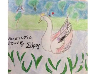 Σελίδα στο facebook: Μένουμε Σπίτι Με Τα Παιδιά