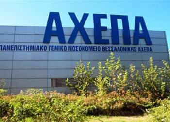 Σοβαρή αλλά σταθερή η κατάσταση του 53χρονου που νοσηλεύεται στο ΑΧΕΠΑ- Αναπνευστικά προβλήματα χωρίς επιπλοκές