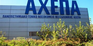 Σοβαρή αλλά σταθερή η κατάσταση του 53χρονου που νοσηλεύεται στο ΑΧΕΠΑ- Αναπνευστικά προβλήματα χωρίς επιπλοκές