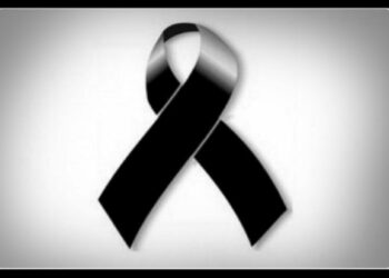 Συλλυπητήριο για την εκδημία της συμπολίτισσας μας Κρυσταλλίας (Λίτσας) Τσαφαρίδου