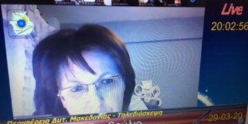 Γεωργία Ζεμπιλιάδου: «Κήρυξη έκτακτης ανάγκης στην Καστοριά, ενίσχυση του Νοσοκομείου και μέτρα για την υγειονομική βόμβα της «Πτολεμαΐδα 5»