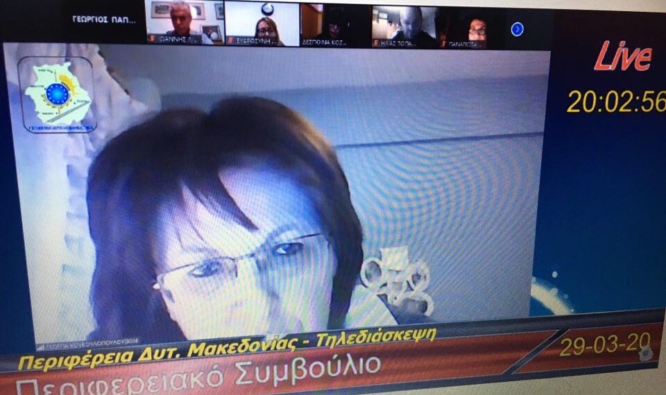 Γεωργία Ζεμπιλιάδου: «Κήρυξη έκτακτης ανάγκης στην Καστοριά, ενίσχυση του Νοσοκομείου και μέτρα για την υγειονομική βόμβα της «Πτολεμαΐδα 5»