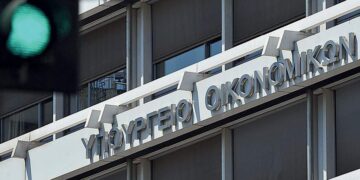 Ανοίγει η πλατφόρμα υποβολής αιτήσεων για κρατικό δάνειο