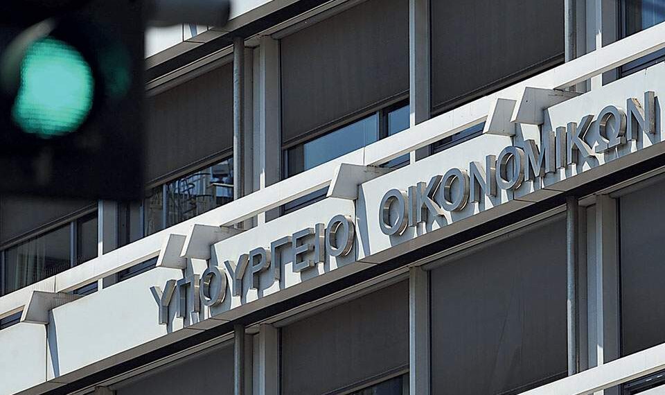 Ανοίγει η πλατφόρμα υποβολής αιτήσεων για κρατικό δάνειο