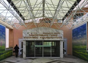 Κορωνοϊός: Στους 140 οι νεκροί στην Ελλάδα – Κατέληξε 74χρονη στην Αλεξανδρούπολη