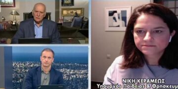 Νίκη Κεραμέως στον ΑΝΤ1: σταδιακά, ανά βαθμίδα, θα ανοίξουν τα σχολεία (βίντεο)