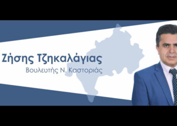 Ζήσης Τζηκαλάγιας: Ελαττώνονται οι εισαγωγές στο νοσοκομείο- οι θυσίες αποδίδουν-επιμένουμε στους περιορισμούς- Δελτίο Τύπου