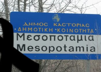 Μεσοποταμία: Ένας ακόμη νεκρός από τον φονικό ιο – Νεκρός 65χρονος