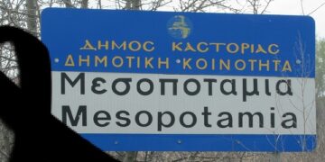 Μεσοποταμία: Ένας ακόμη νεκρός από τον φονικό ιο – Νεκρός 65χρονος