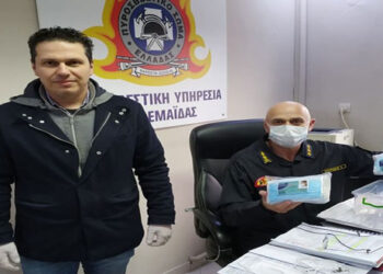 Ευχαριστήριο των Πυροσβεστικών Υπηρεσιών Δυτ. Μακεδονίας και της Πυροσβεστικής Υπηρεσίας Πτολεμαΐδας στα Super Market Πτολεμαΐς ΕΠΕ