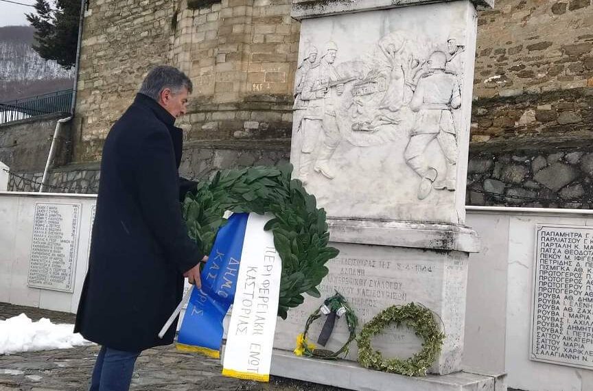 Αντιπεριφερειάρχης Καστοριάς: Ημέρα Μνήμης η Σημερινή για το Ολοκαύτωμα στην Κλεισούρα