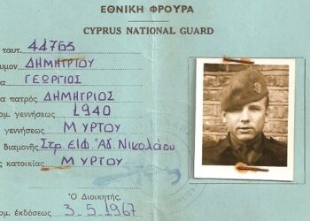 ΚΥΠΡΟΣ 1967: Στα παιδιά της Κύπρου που άρχισαν τον Αγώνα της ΕΟΚΑ την 1η Απριλίου 1955 – Γράφει ο Γεώργιος Δ. Μυλωνάς