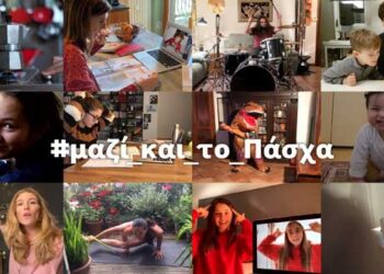 #μαζί συνεχίζουμε και το Πάσχα με δωρεάν επικοινωνία για όλους -Απεριόριστη ομιλία από το σταθερό προς εθνικά κινητά και σταθερά και 30GB για όσους συνδυάζουν κινητή και σταθερή Vodafone