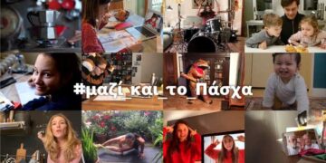 #μαζί συνεχίζουμε και το Πάσχα με δωρεάν επικοινωνία για όλους -Απεριόριστη ομιλία από το σταθερό προς εθνικά κινητά και σταθερά και 30GB για όσους συνδυάζουν κινητή και σταθερή Vodafone