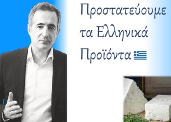 Στάθης Κωνσταντινίδης, βουλευτής Ν. Κοζάνης: «Δίπλα στον Έλληνα παραγωγό. Μέτρα για την προστασία της διατροφικής αλυσίδας και των προϊόντων μας από παράνομες ελληνοποιήσεις»-Δελτίο Τύπου