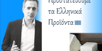 Στάθης Κωνσταντινίδης, βουλευτής Ν. Κοζάνης: «Δίπλα στον Έλληνα παραγωγό. Μέτρα για την προστασία της διατροφικής αλυσίδας και των προϊόντων μας από παράνομες ελληνοποιήσεις»-Δελτίο Τύπου