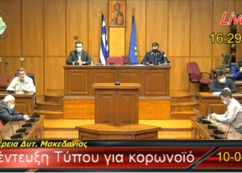 Ο Γ. Κασαπίδης για νέο νοσοκομείο στη Δ. Μακεδονία: “Είμαστε στην ώρα του πολέμου, επικεντρώνουμε τις δυνάμεις κατά της εξάπλωσης του κορονοϊού” (upd)