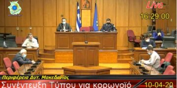 Ο Γ. Κασαπίδης για νέο νοσοκομείο στη Δ. Μακεδονία: “Είμαστε στην ώρα του πολέμου, επικεντρώνουμε τις δυνάμεις κατά της εξάπλωσης του κορονοϊού” (upd)