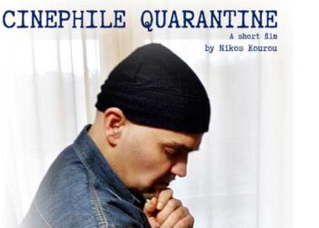 ”Cinephile Quarantine”, η νέα ταινία μικρού μήκους του Κοζανίτη Νίκου Κουρού, εν μέσω κορωνοϊού