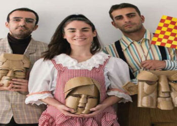 «Εφηβικό Μανιφέστο»   από το ΔΗΠΕΘΕ Κοζάνης- Από την εφημερίδα του 5ου Γυμνασίου