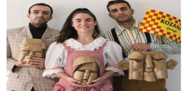 «Εφηβικό Μανιφέστο»   από το ΔΗΠΕΘΕ Κοζάνης- Από την εφημερίδα του 5ου Γυμνασίου