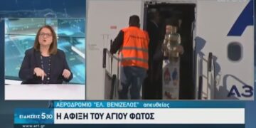 Έφτασε στην Ελλάδα το Άγιο Φως -VIDEO