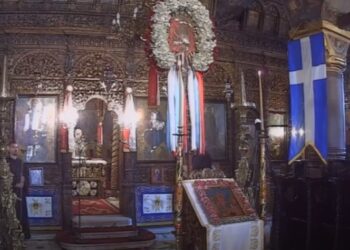 Ὁ  Μέγας Ἑσπερινός τοῦ Πάσχα “Η ΑΓΑΠΗ” – Ιερός Μητροπολιτικός Ναός Αγίου Νικολάου Κοζάνης (video)