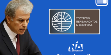 Γ. Αμανατίδης: Επιστολή στον Υγ. Ενέργειας με πρόταση για συγκεκριμένη ρύθμιση για ανάπτυξη των ΑΠΕ στη Δ. Μακεδονία