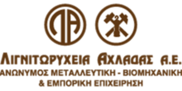 Η «Λιγνιτωρυχεία Αχλάδας Α.Ε.» προχωρά σε διακοπή του συνόλου των εργασιών της μετά από ενημέρωση για διακοπή παραδόσεων λιγνίτη στον ΑΗΣ Μελίτης
