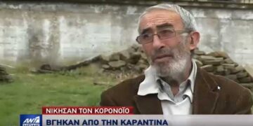 Τι δηλώνουν στην κάμερα του ANΤ1 οι κάτοικοι σε Δαμασκηνιά και Δραγασιά – Οι δύσκολες στιγμές στη διάρκεια της καραντίνας (VIDEO)