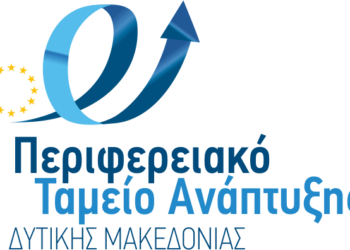 5η Συνάντηση των Εταίρων του Έργου finMED