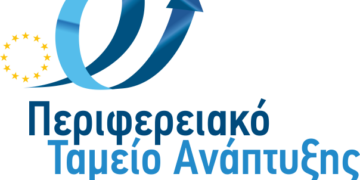 5η Συνάντηση των Εταίρων του Έργου finMED