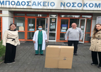 Προσφορά ιατρικού εξοπλισμού και αναλωσίμων ατομικής προστασίας από τις εταιρείες του ομίλου Βάνη στο Μποδοσάκειο