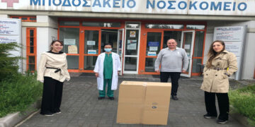 Προσφορά ιατρικού εξοπλισμού και αναλωσίμων ατομικής προστασίας από τις εταιρείες του ομίλου Βάνη στο Μποδοσάκειο