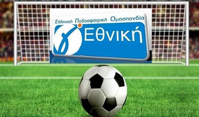 Γ΄ Εθνική: Διακοπή και άνοδος των πρωτοπόρων;;