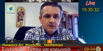 Γ. Κασαπίδης: «Από σήμερα έχουμε στο οπλοστάσιο μας ένα υπερσύγχρονο όπλο στη μάχη κατά του κορονοϊού»