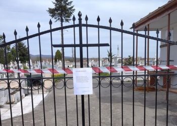 Εορδαία: Κλειστές οι πόρτες στα κοιμητήρια λόγω περιοριστικών μέτρων