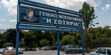 Κορωνοϊός: Στους 132 οι νεκροί στην Ελλάδα – Κατέληξε 91χρονος στο «Σωτηρία»